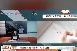 开云足球官网网址是什么截图1